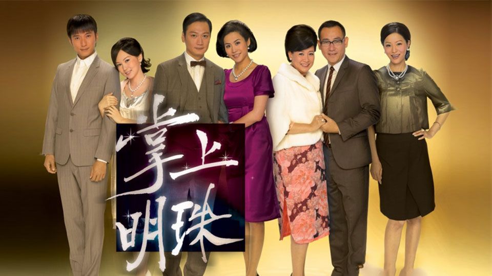 掌上明珠-Sisters Of Pearl