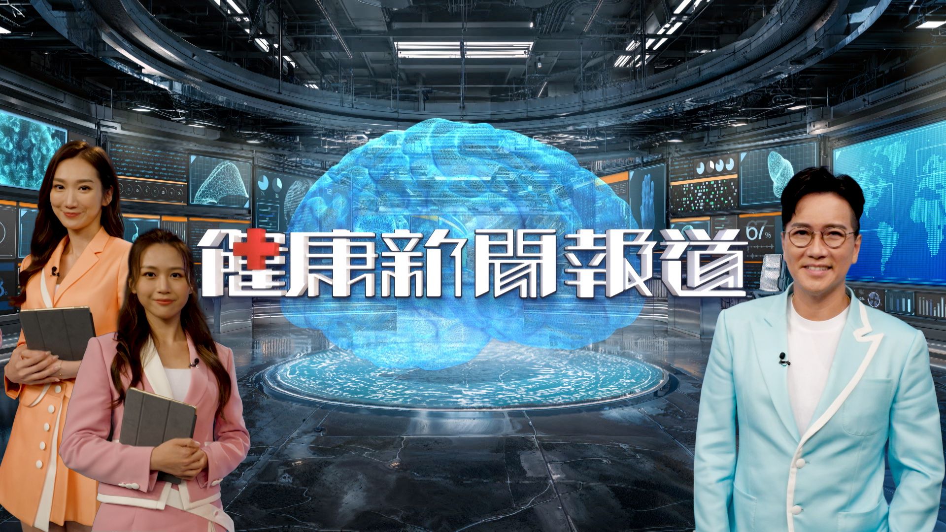 健康新聞報道-Health Express