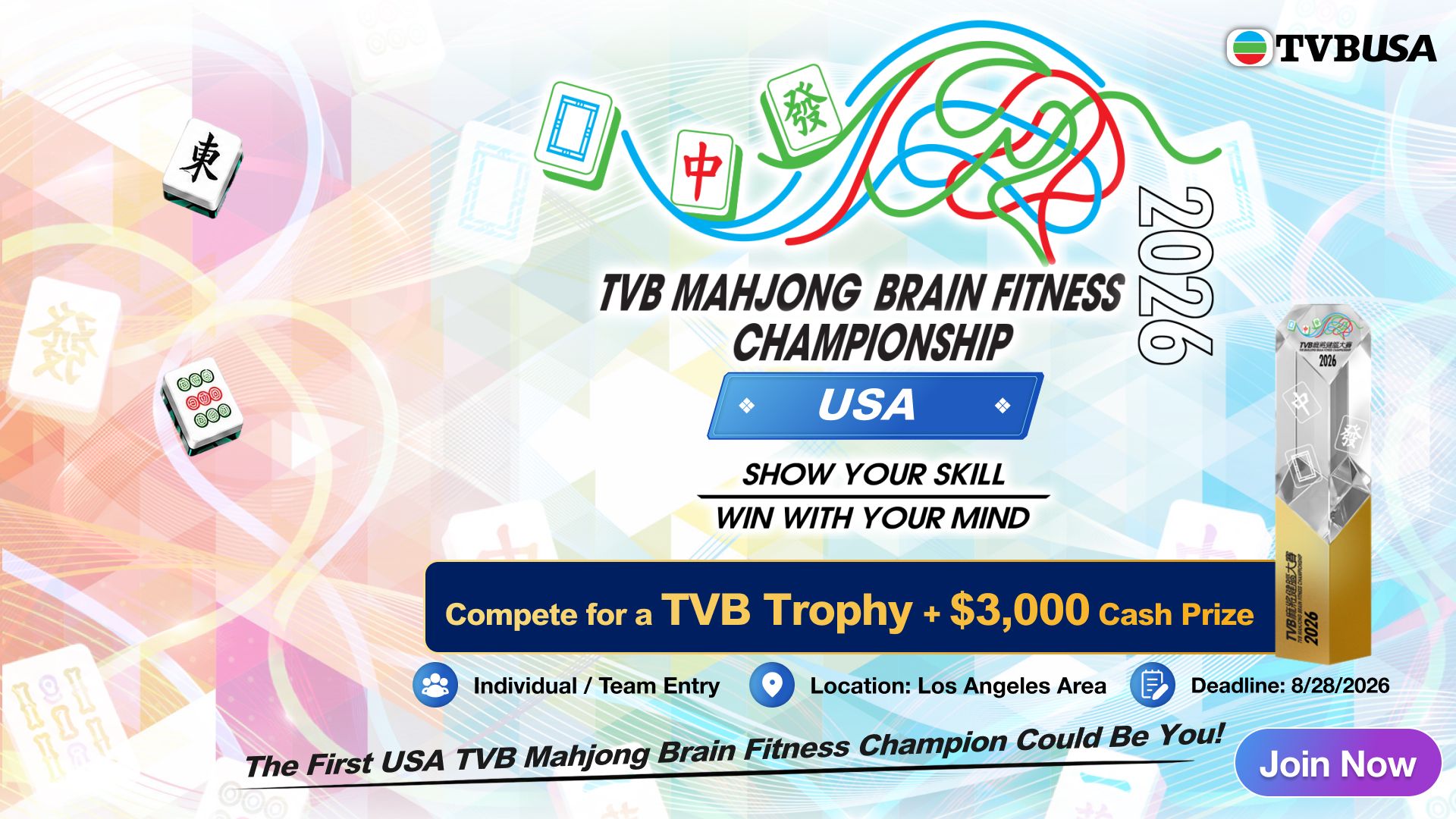 TVB Mahjong Brain Fitness Championship 2026 - USA