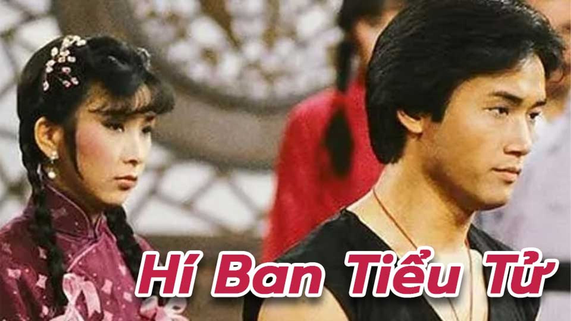 Hí Ban Tiểu Tử