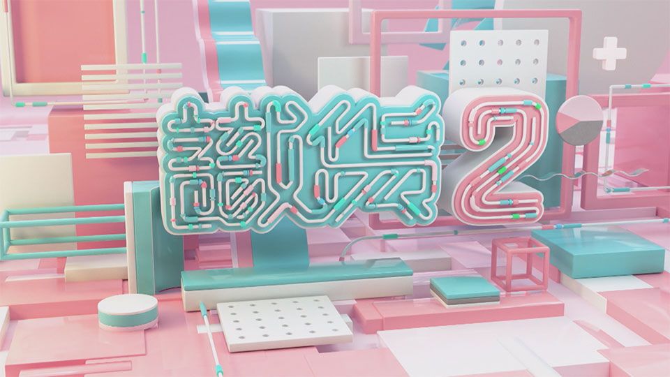 識貨2-Top Sales (Sr.2)