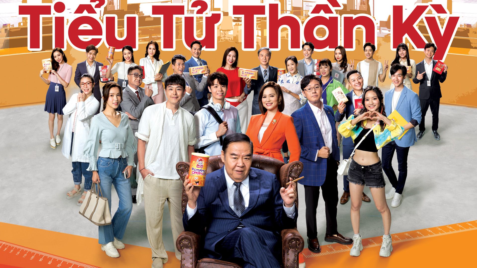Tiểu Tử Thần Kỳ-神耆小子