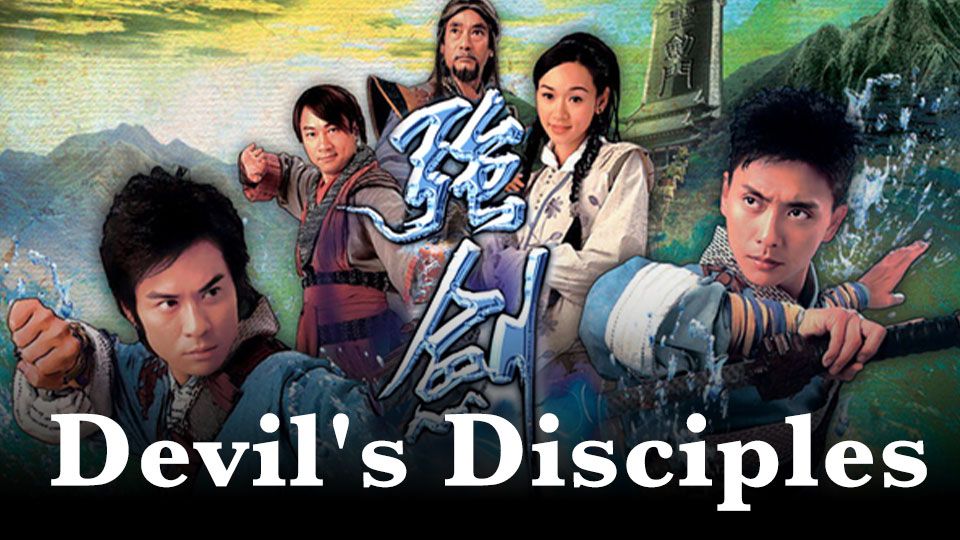 Devil's Disciples-強劍