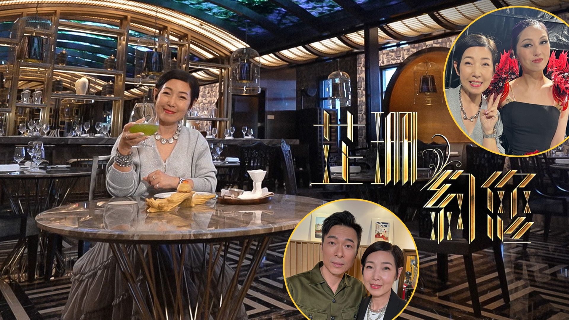 芷珊約您-Star Trail