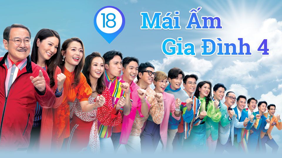 Mái Ấm Gia Đình Phần 4 (18)-愛回家之開心速遞 (18)