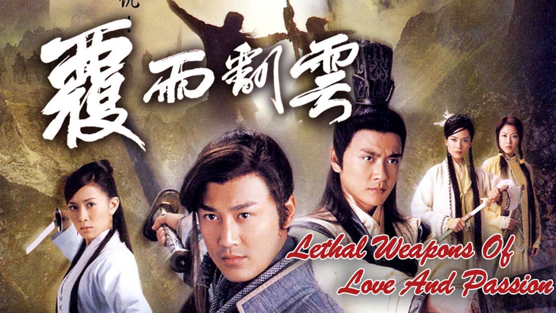 Lethal Weapons Of Love And Passion