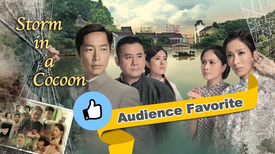 Storm In A Cocoon-守業者