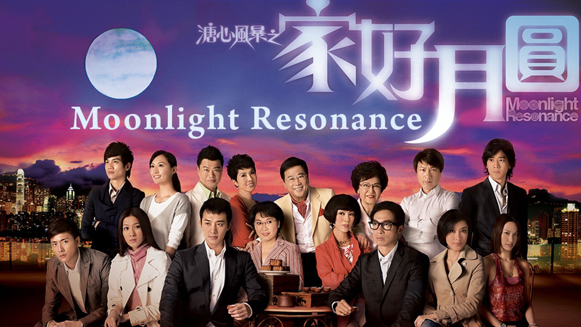 Moonlight Resonance