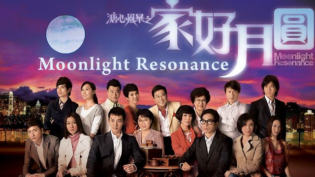 Moonlight Resonance