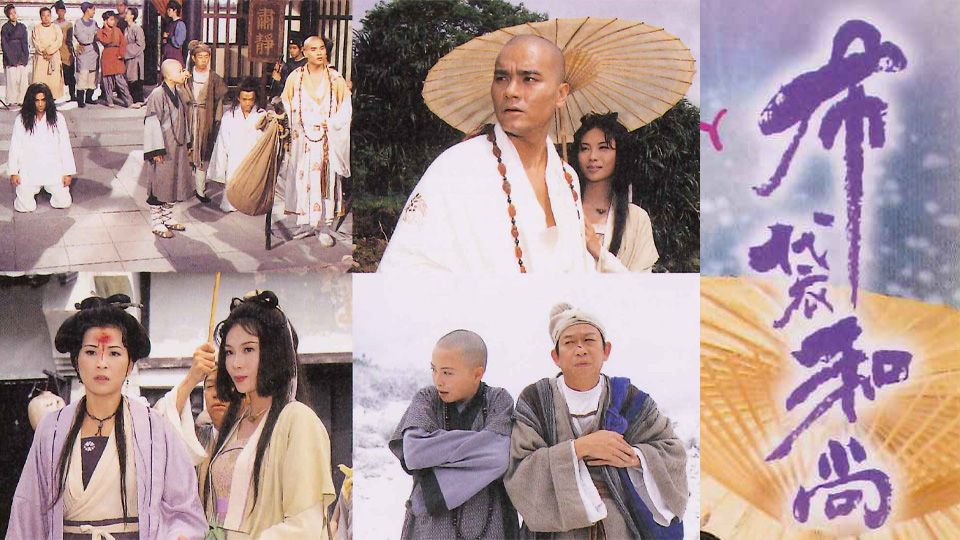 布袋和尚-Road To Eternity