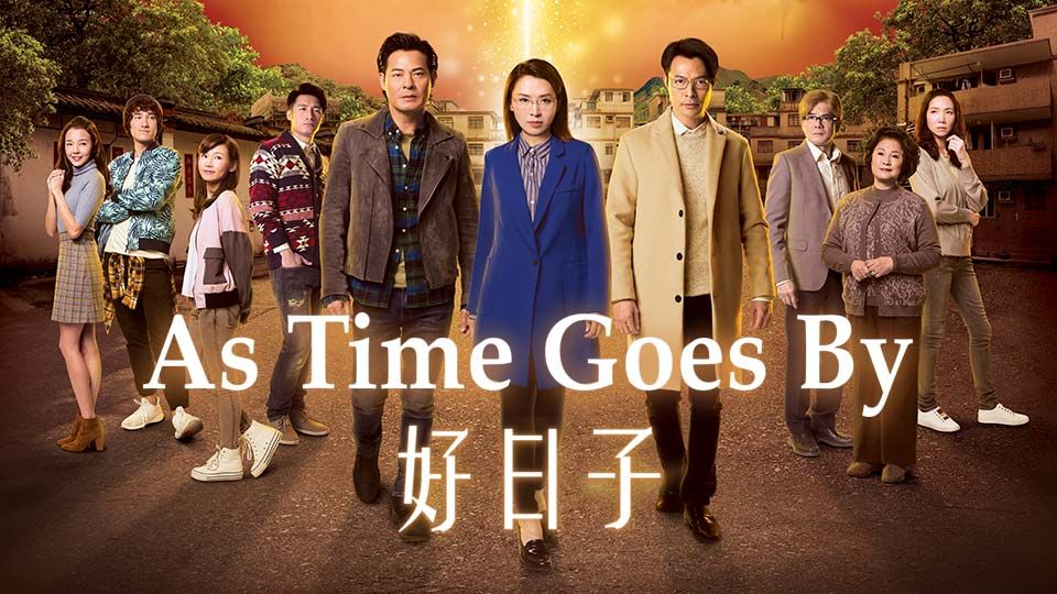 As Time Goes By-好日子