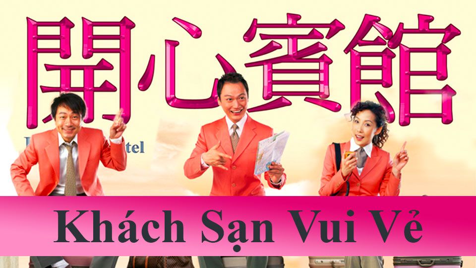 Khách Sạn Vui Vẻ-開心賓館