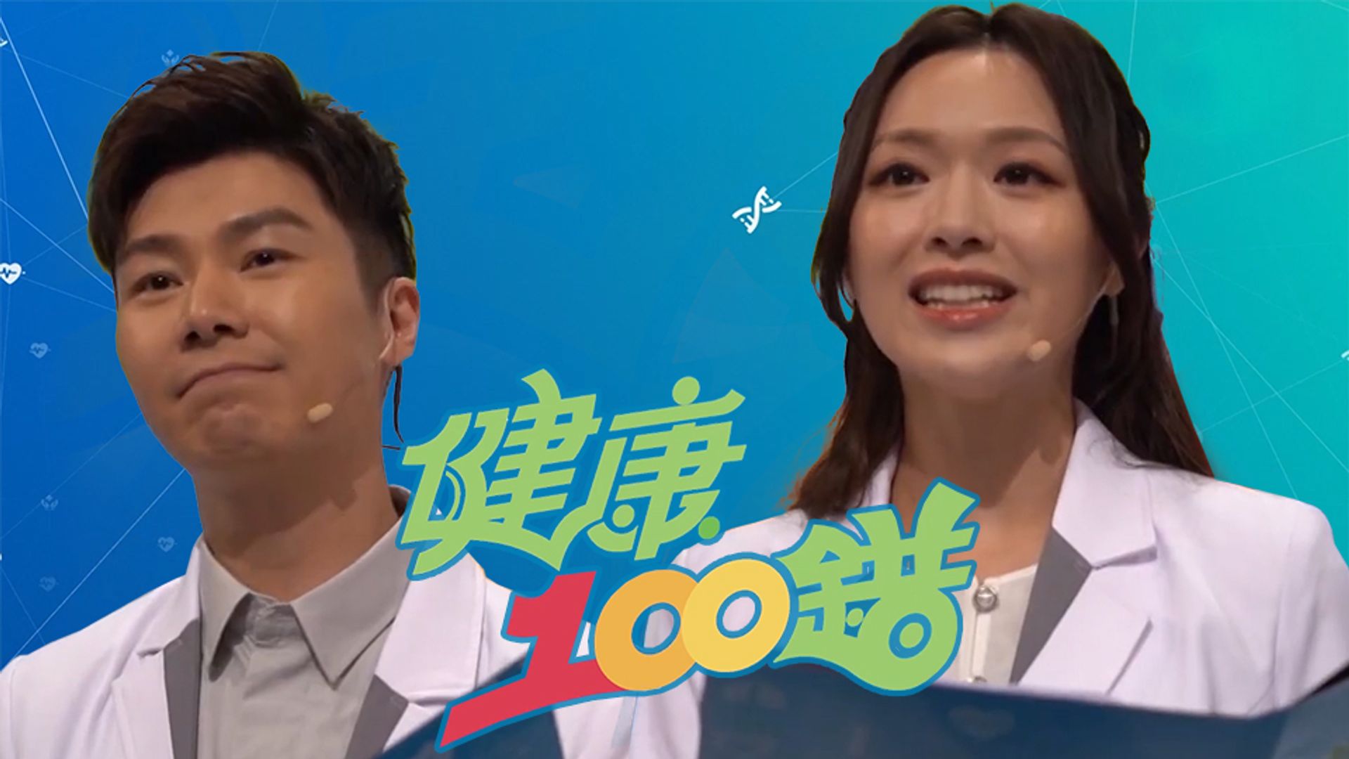 Kiện Khang 100 Thác