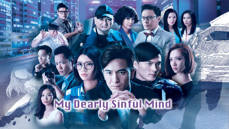 My Dearly Sinful Mind-心理追兇 Mind Hunter