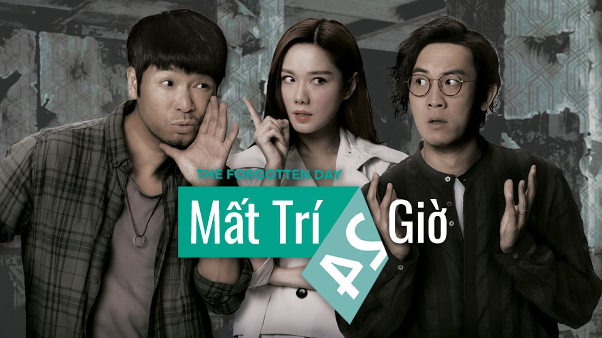 Mất Trí 24 Giờ