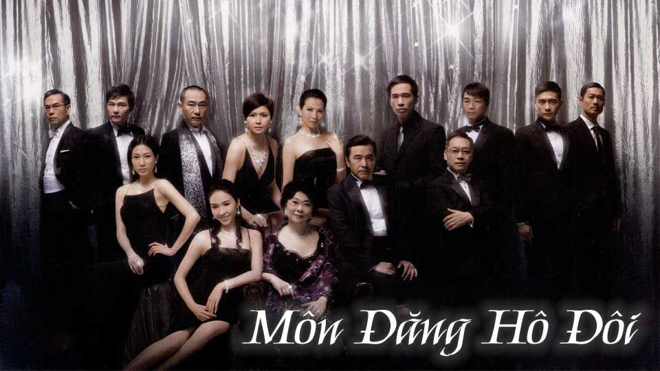 Môn Đăng Hộ Đối-珠光寶氣