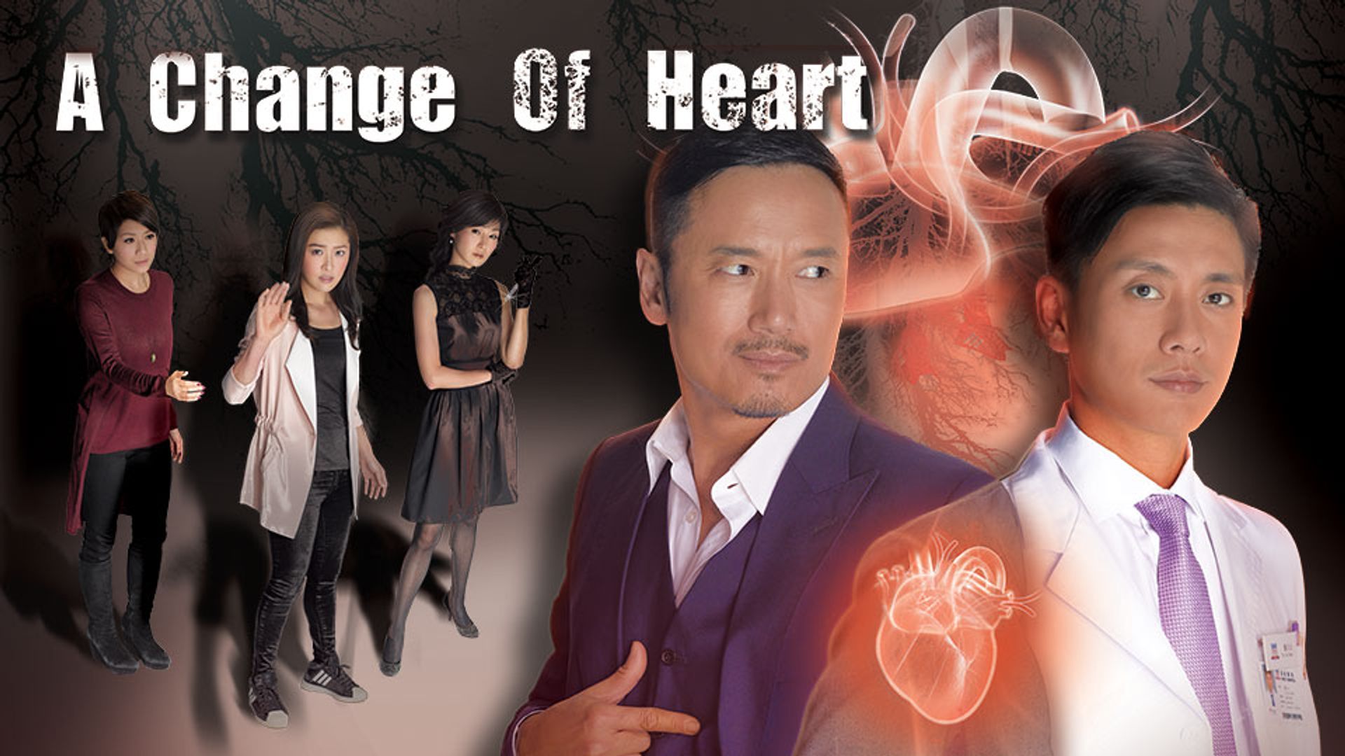 A Change Of Heart