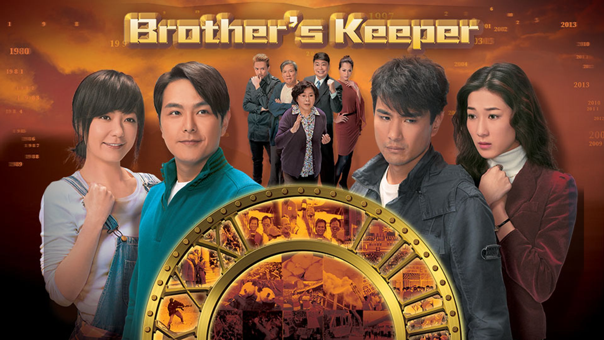 Brother's Keeper