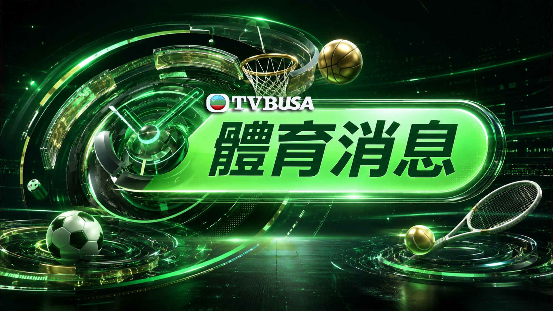Sport News