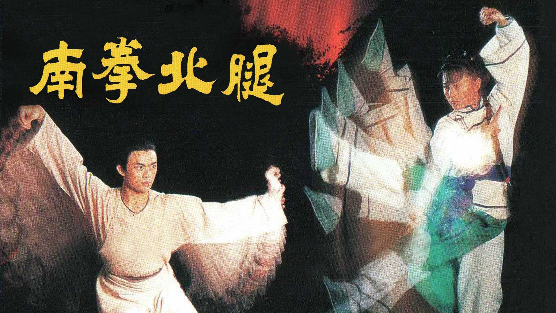 Fist Of Power