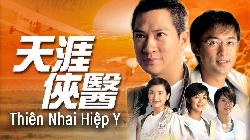 Thiên Nhai Hiệp Y-天涯俠醫