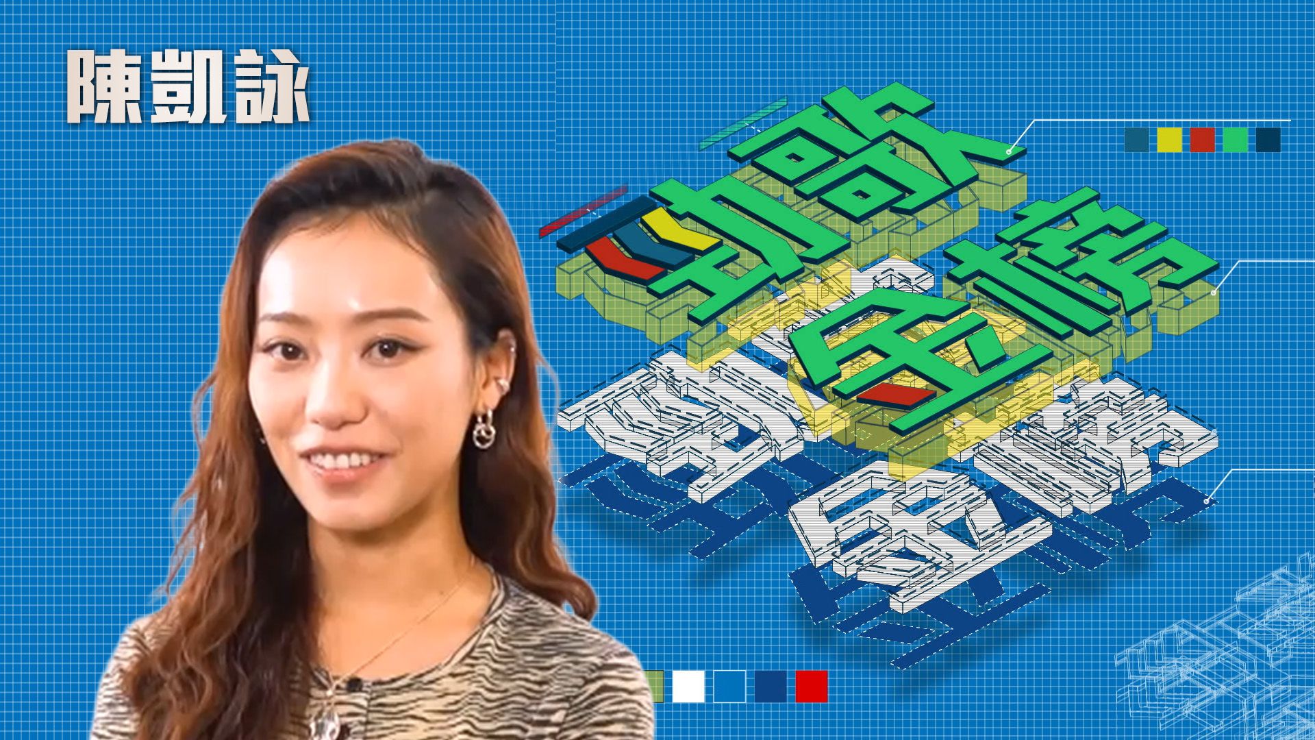 勁歌金榜-JSG Billboard 2025