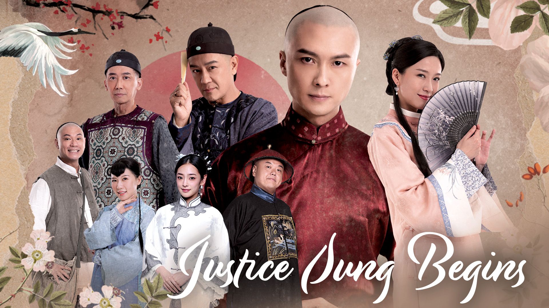 Justice Sung Begins-狀王之王
