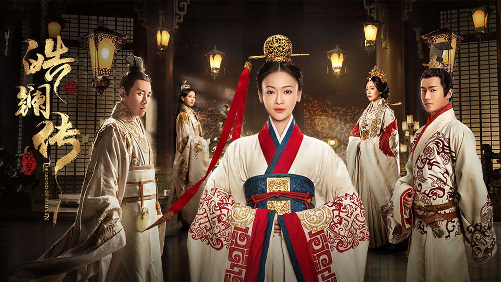 皓鑭傳 (國語原音)   -The Legend of Hao Lan