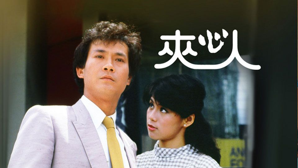 夾心人-Sandwiches