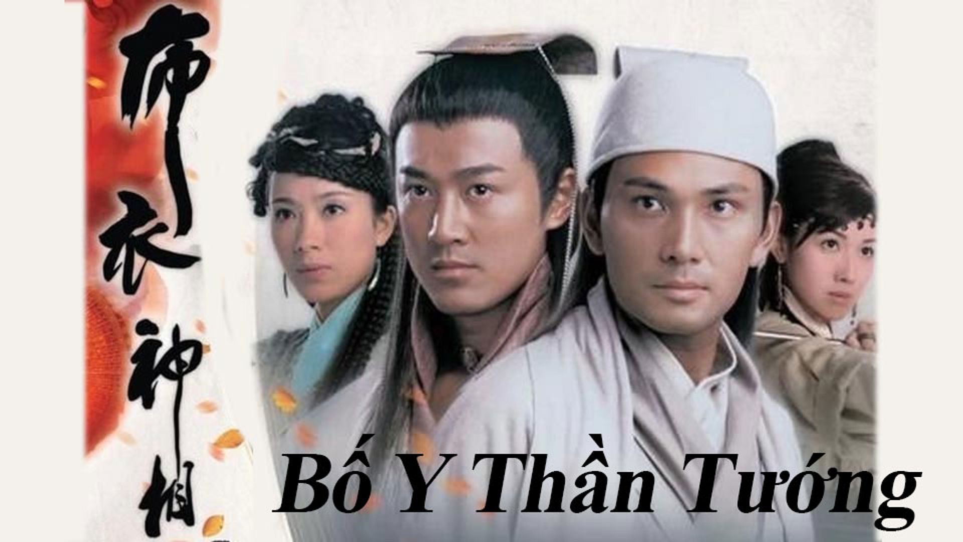 Bố Y Thần Tướng