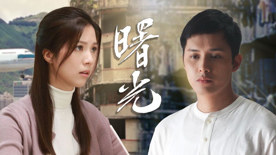 曙光-Silver Lining