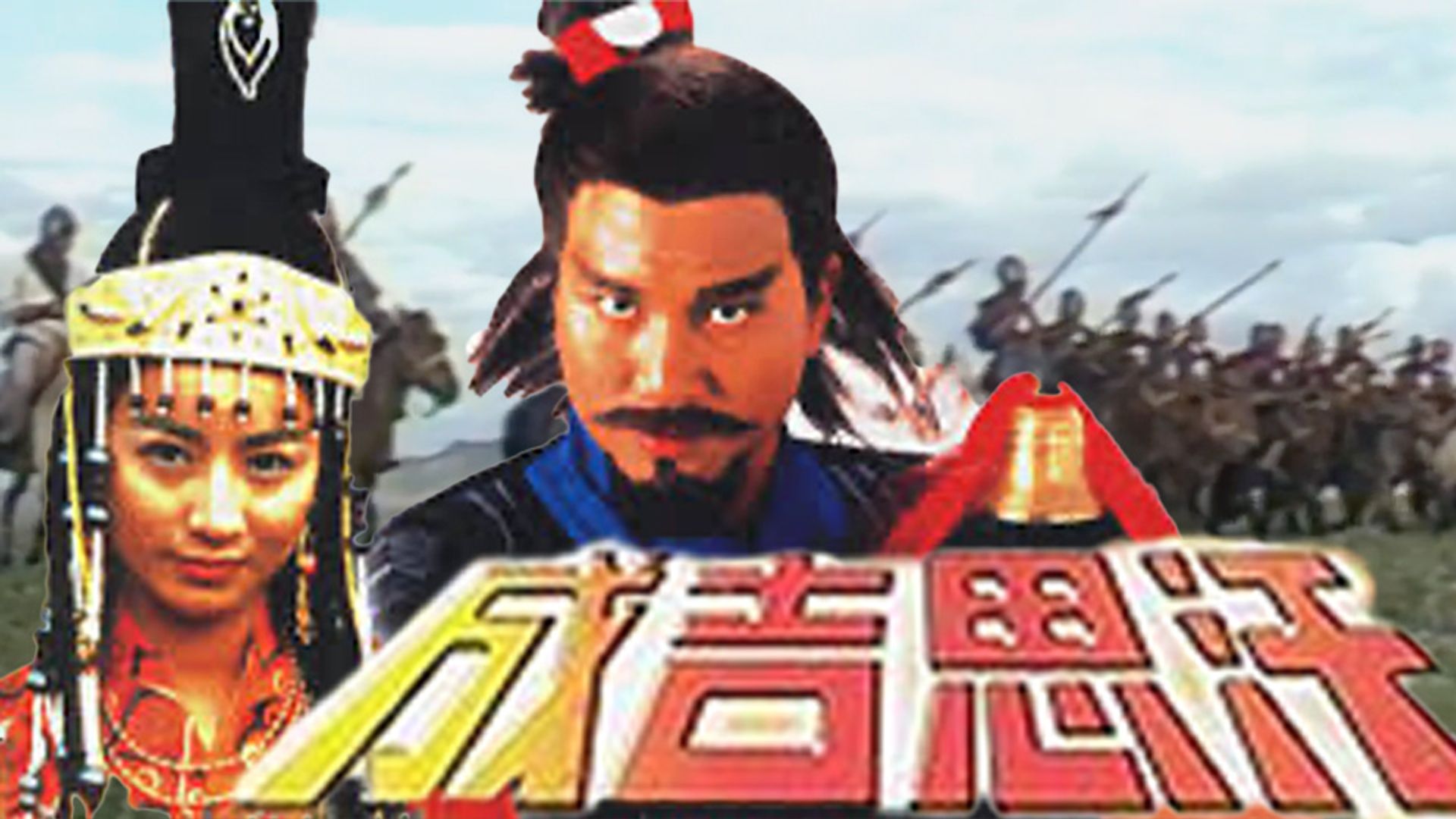Thành Cát Tư Hãn