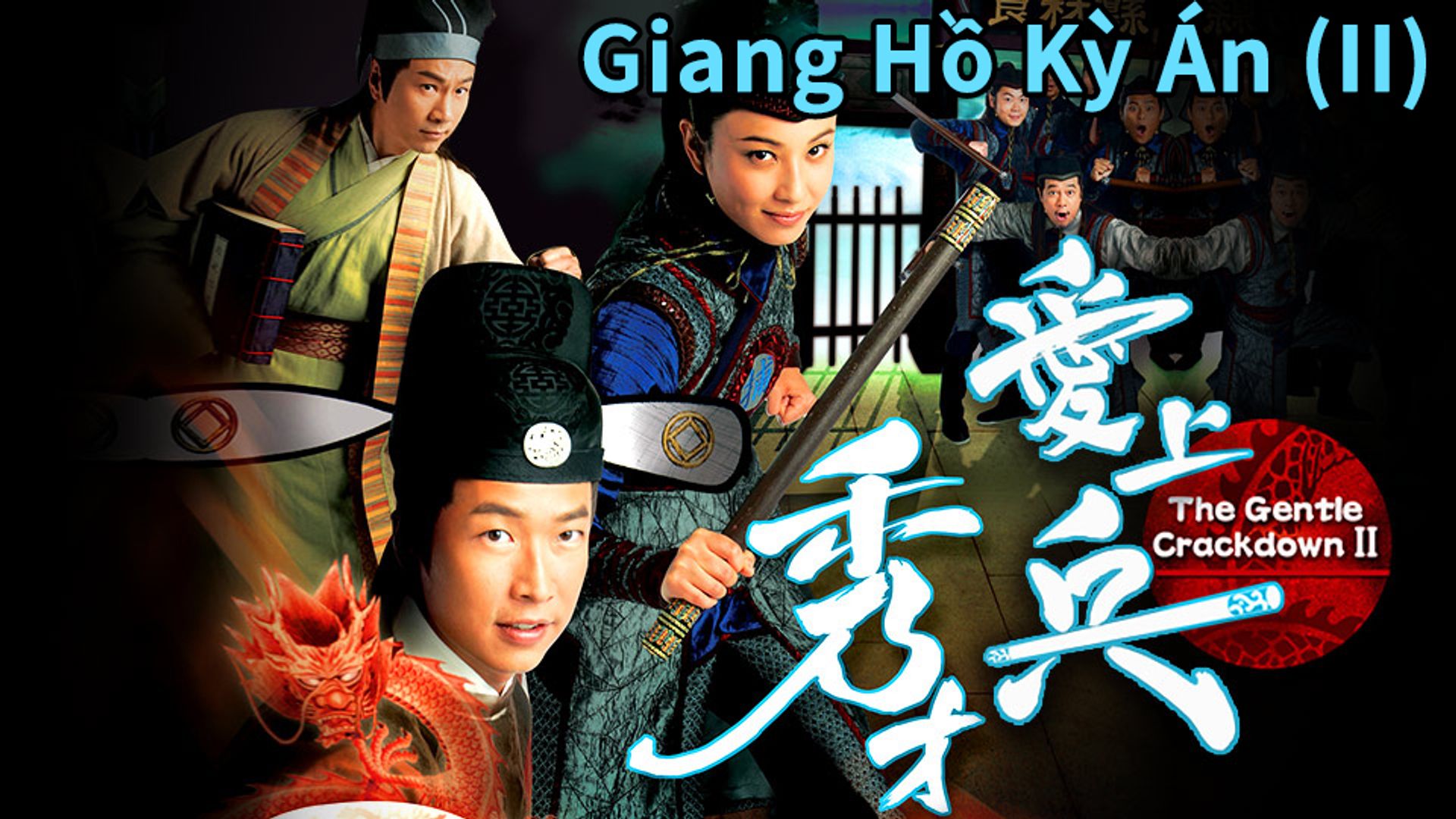 Giang Hồ Kỳ Án (II)