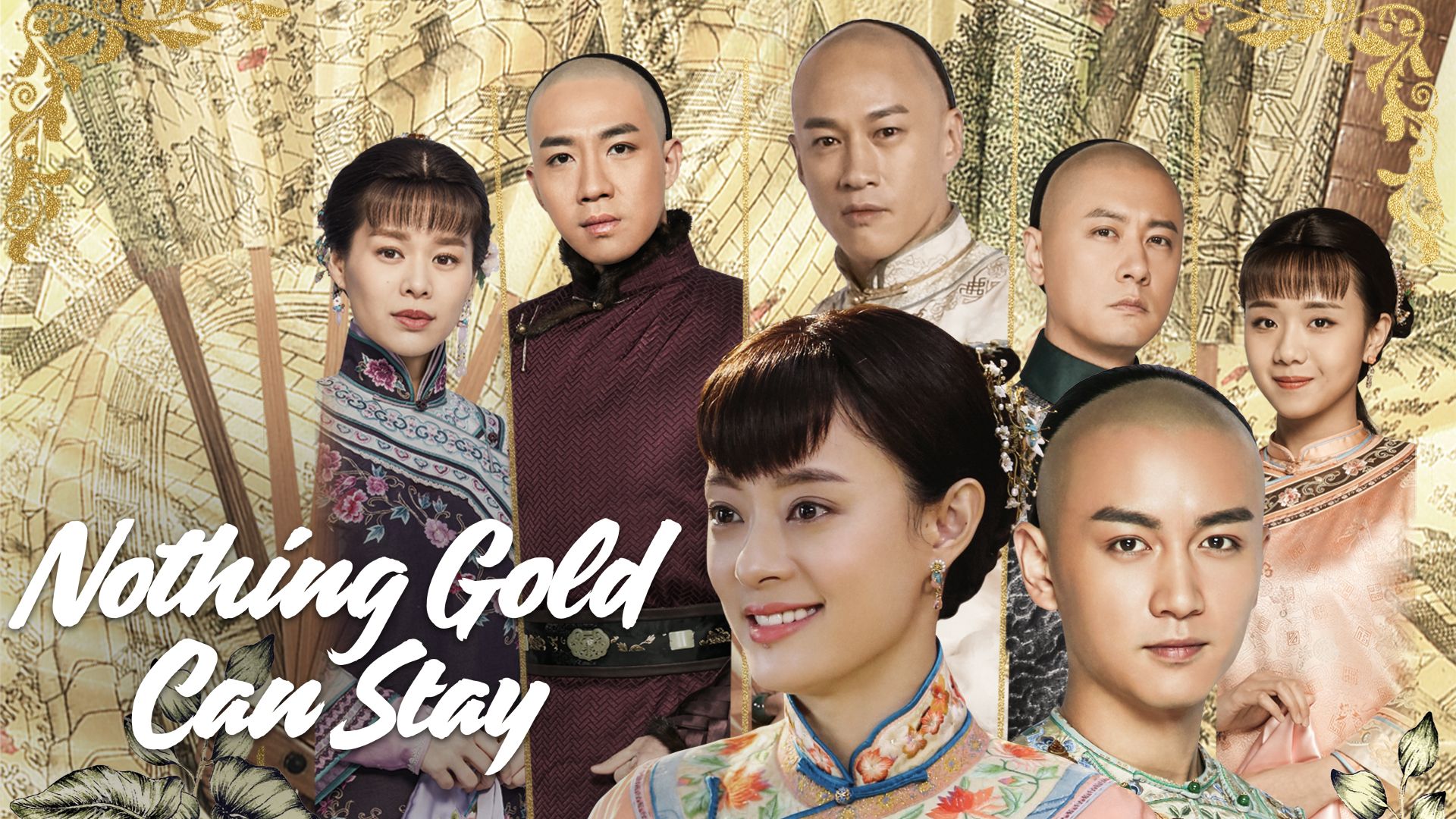 Nothing Gold Can Stay