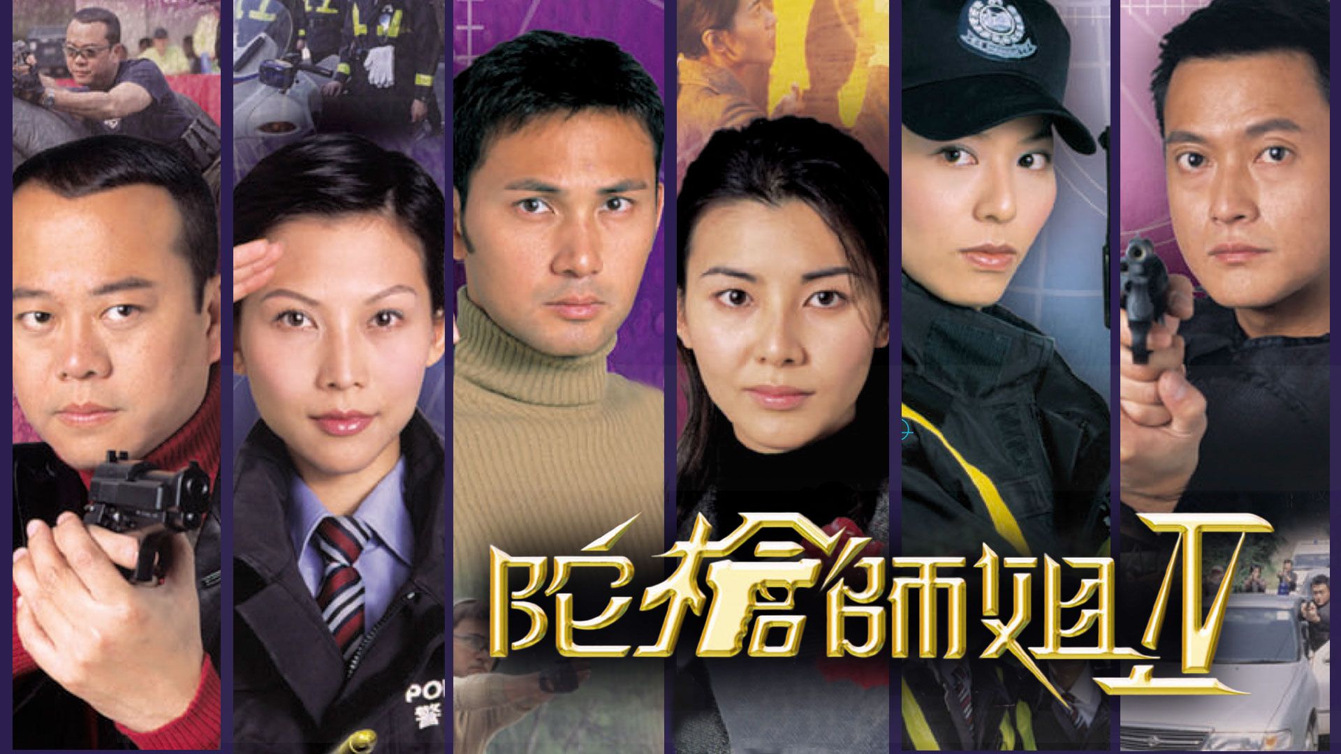 陀槍師姐IV-Armed Reaction IV