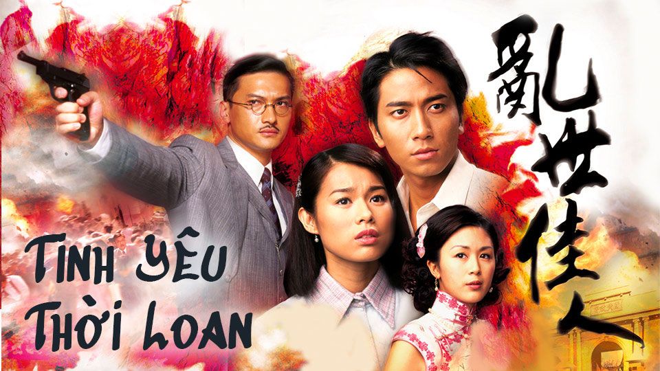 Tình Yêu Thời Loan-亂世佳人