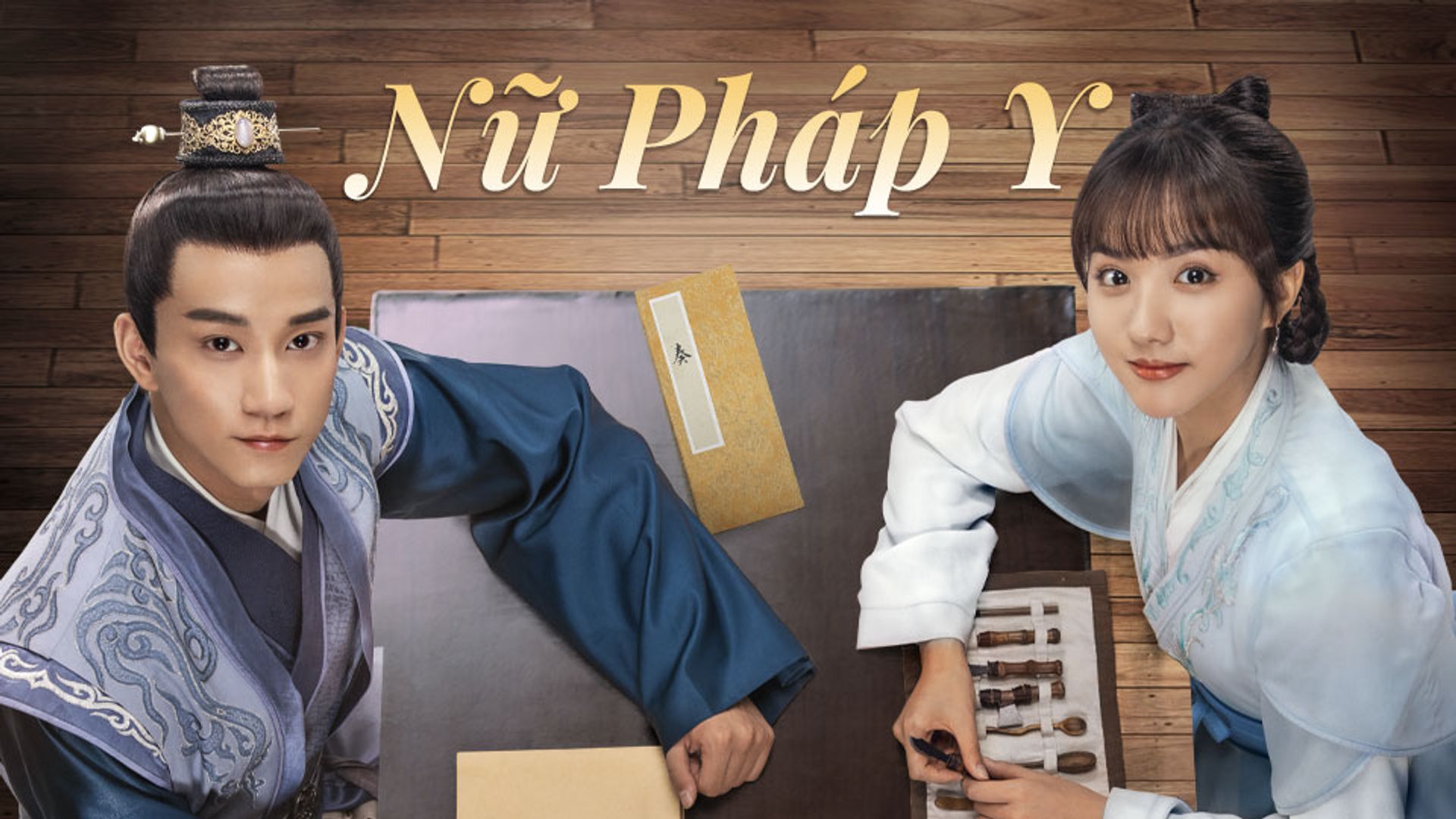 Nữ Pháp Y