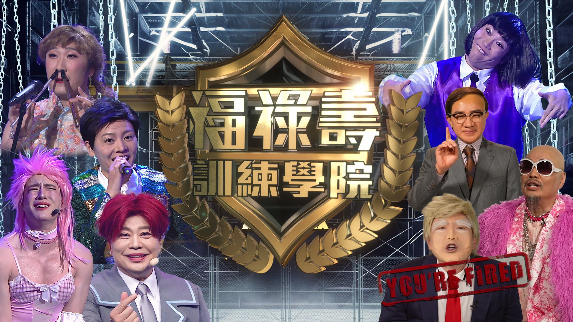 福祿壽訓練學院-Tristar Academy