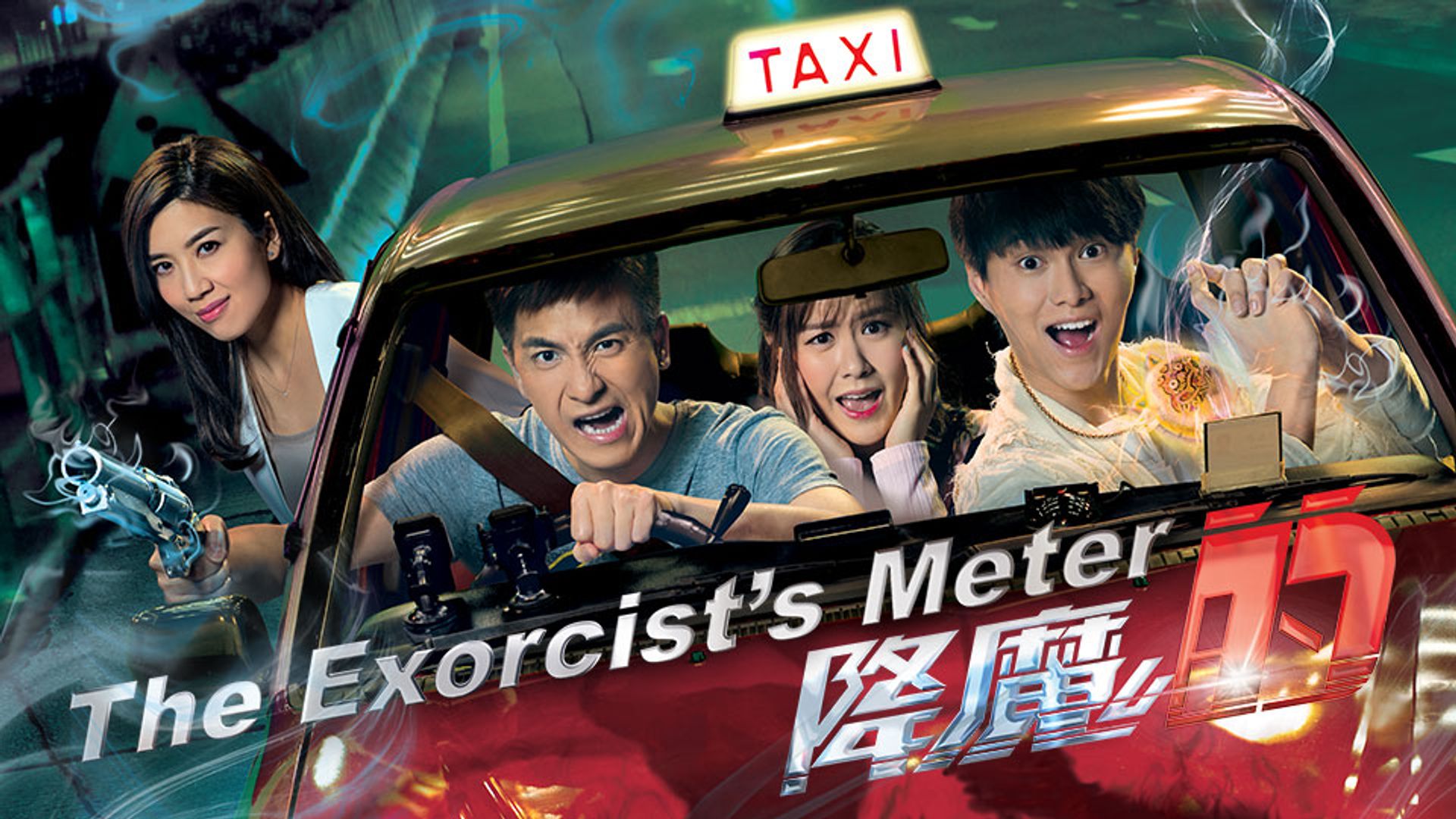 The Exorcist's Meter
