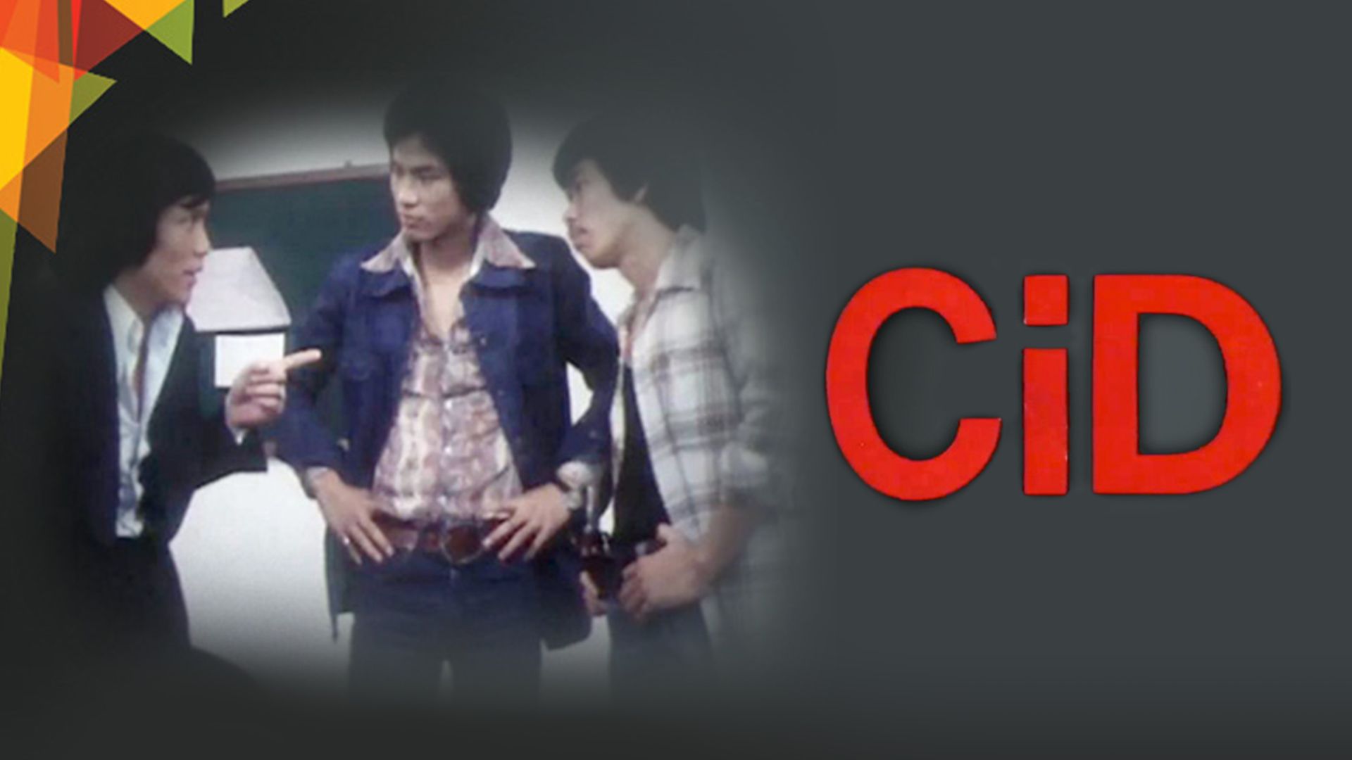 C.I.D.