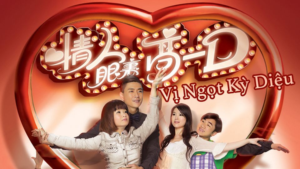 Vị Ngọt Kỳ Diệu-情人眼裏高一D