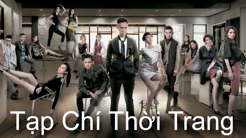 Tạp Chí Thời Trang-潮流教主