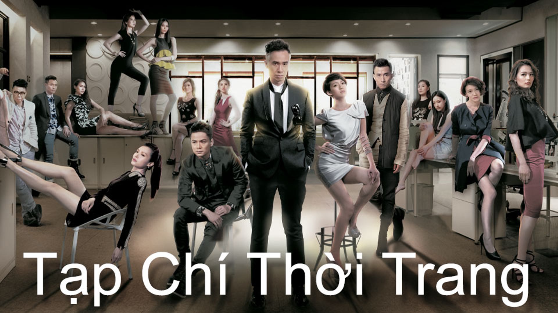 Tạp Chí Thời Trang