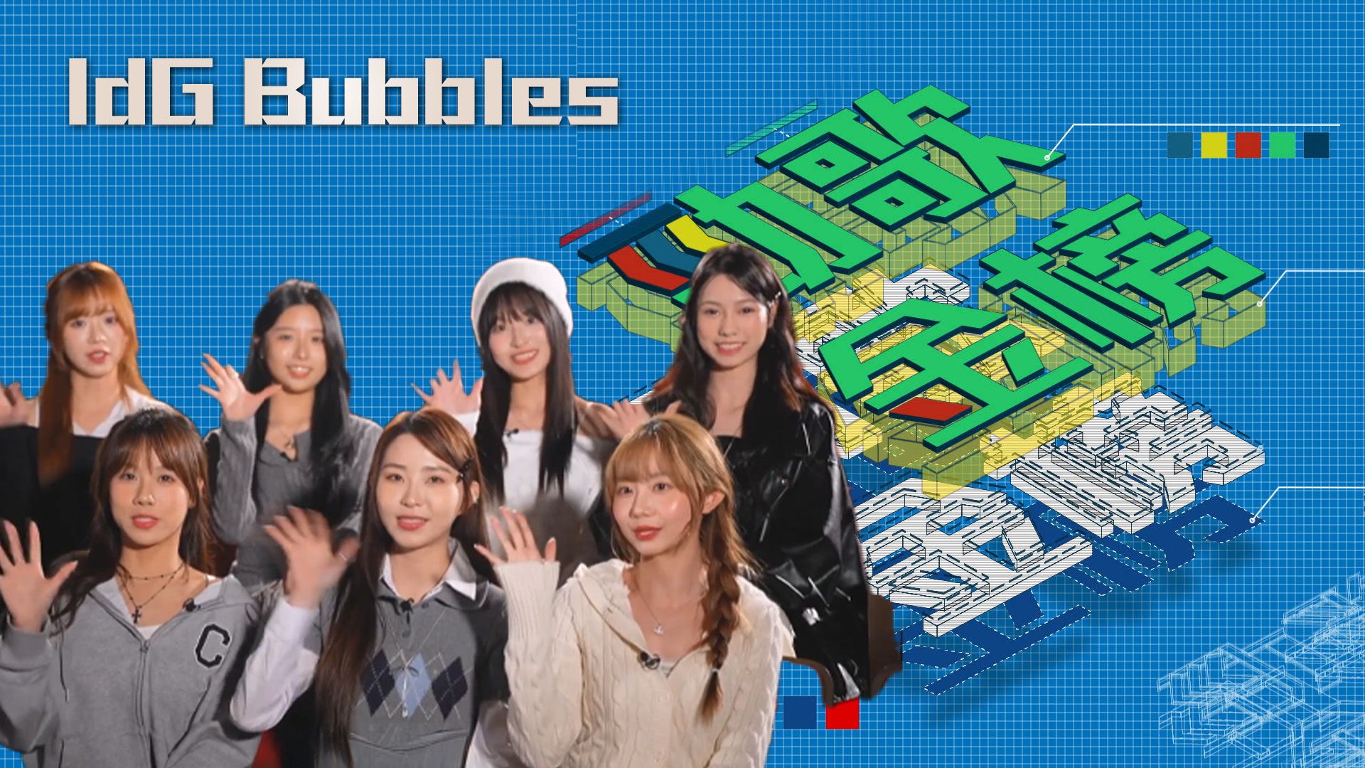 勁歌金榜-JSG Billboard 2025