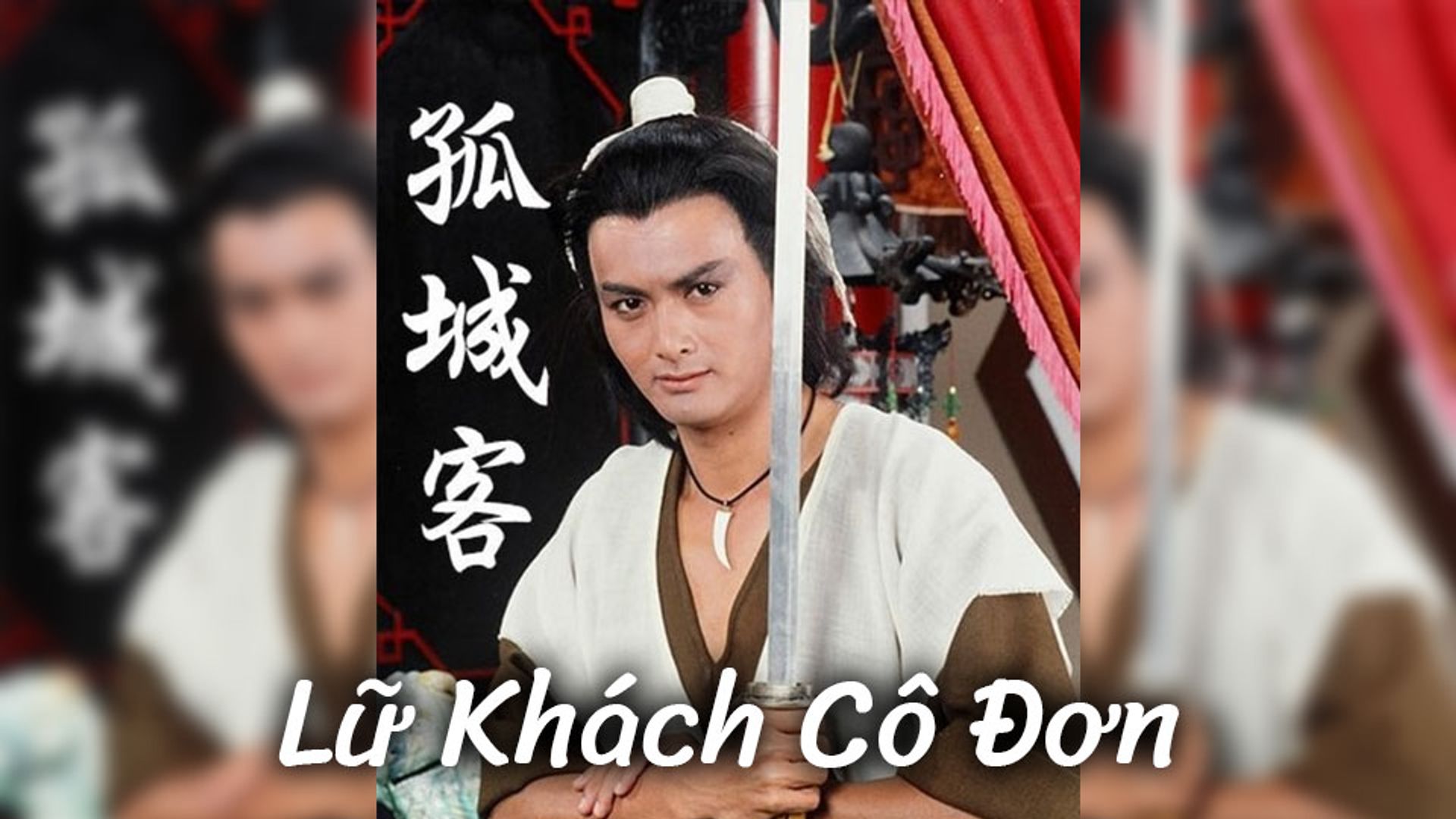 Lữ Khách Cô Đơn
