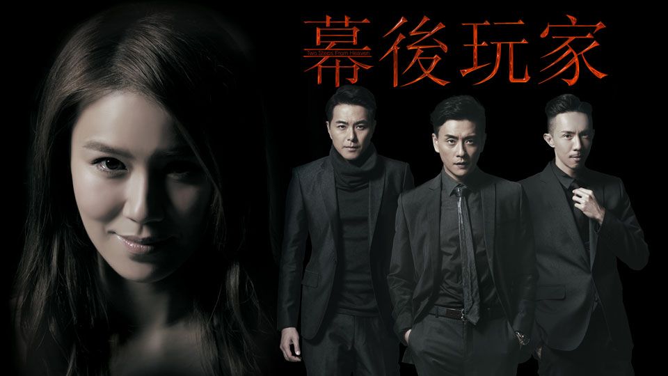 幕後玩家-Two Steps From Heaven