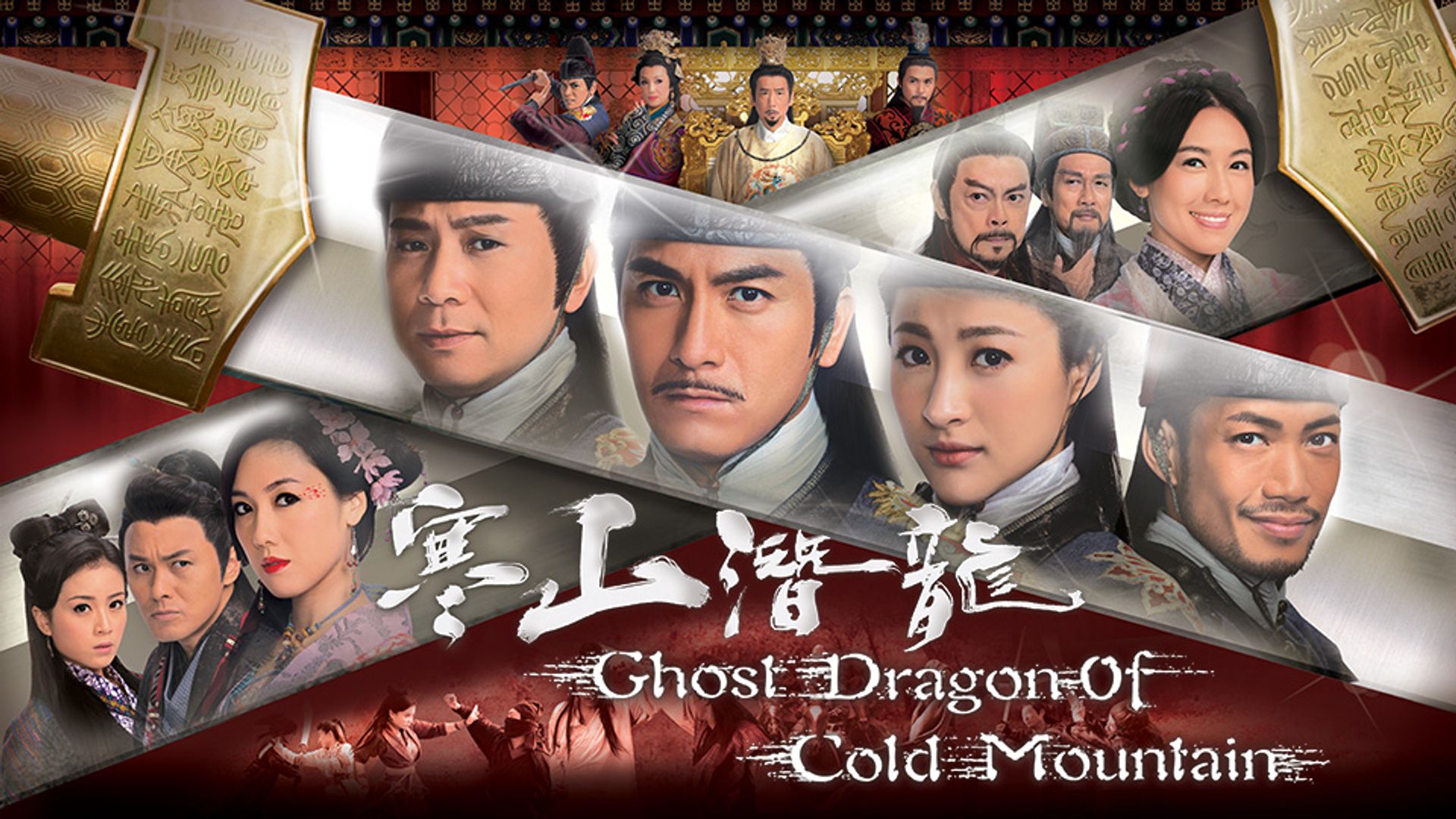 Ghost Dragon Of Cold Mountain