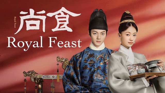 Royal Feast