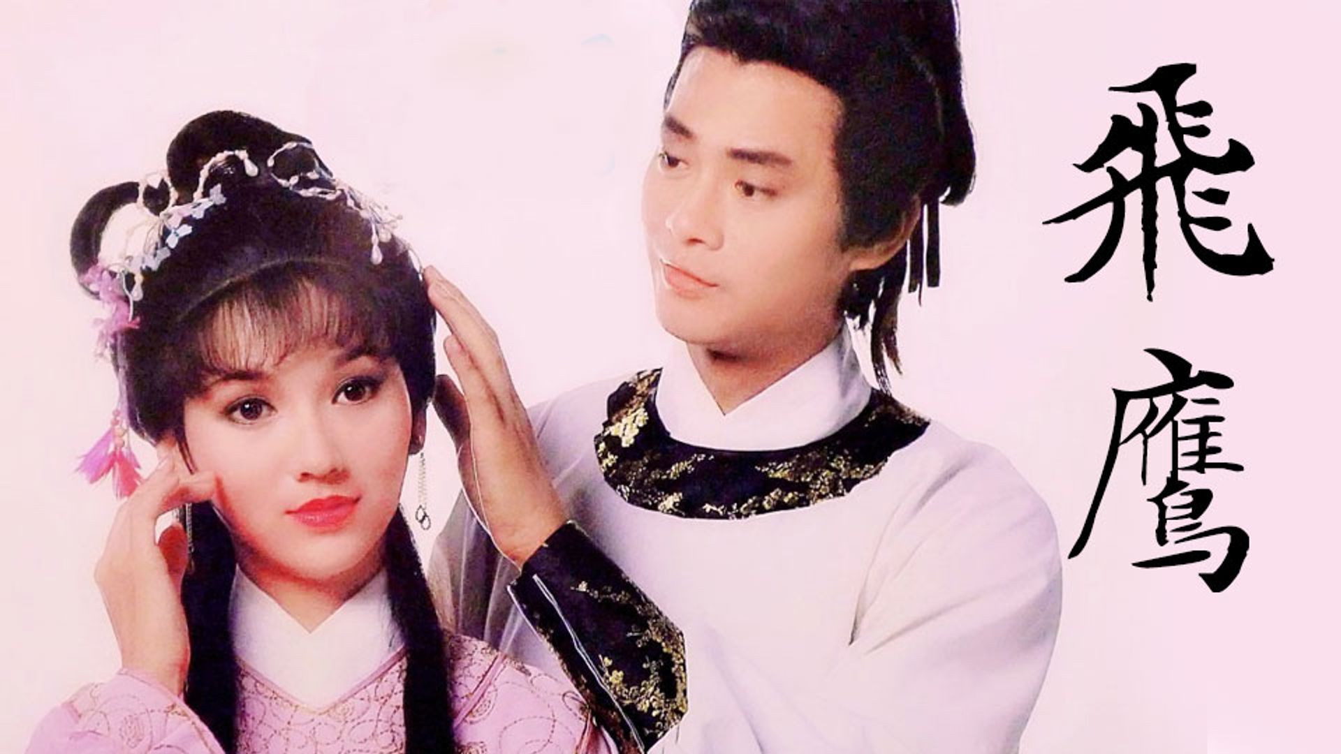 Phi Ưng