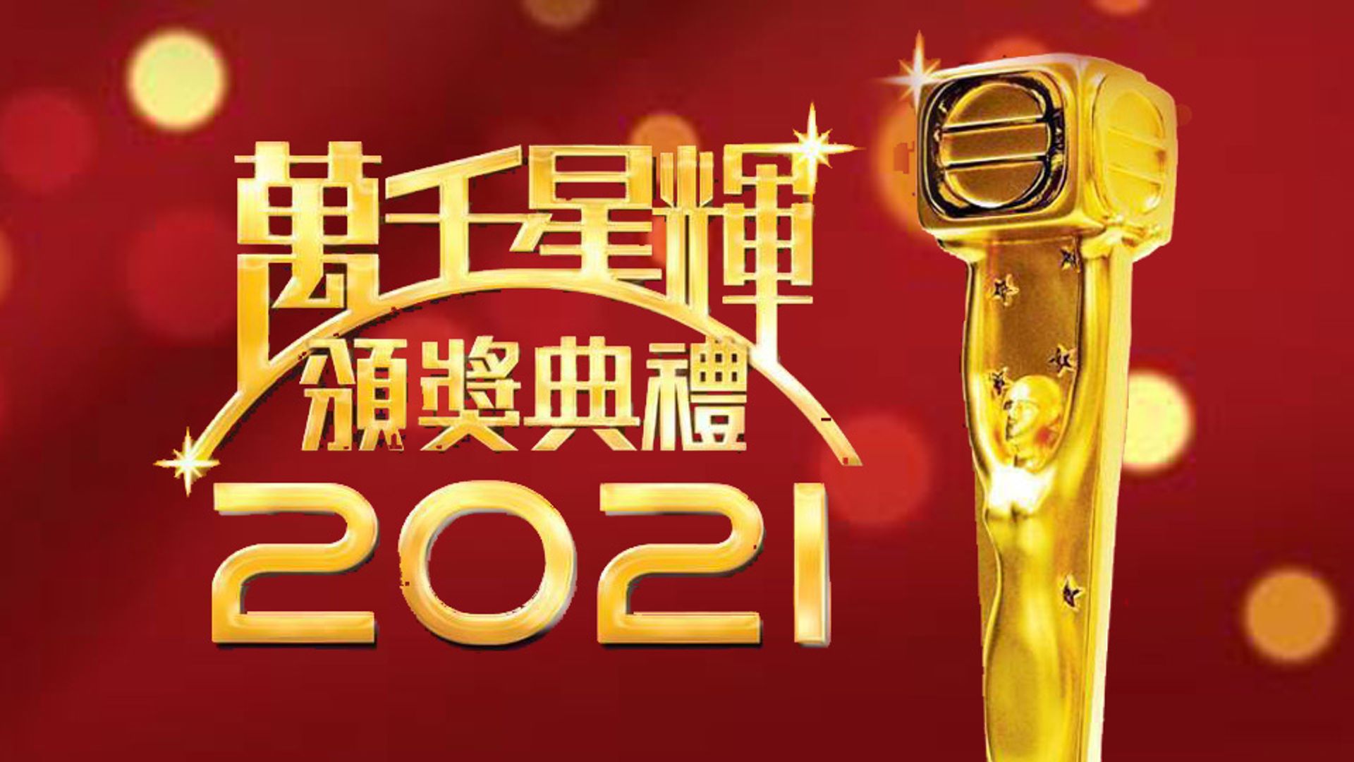 TV Awards Presentation 2021